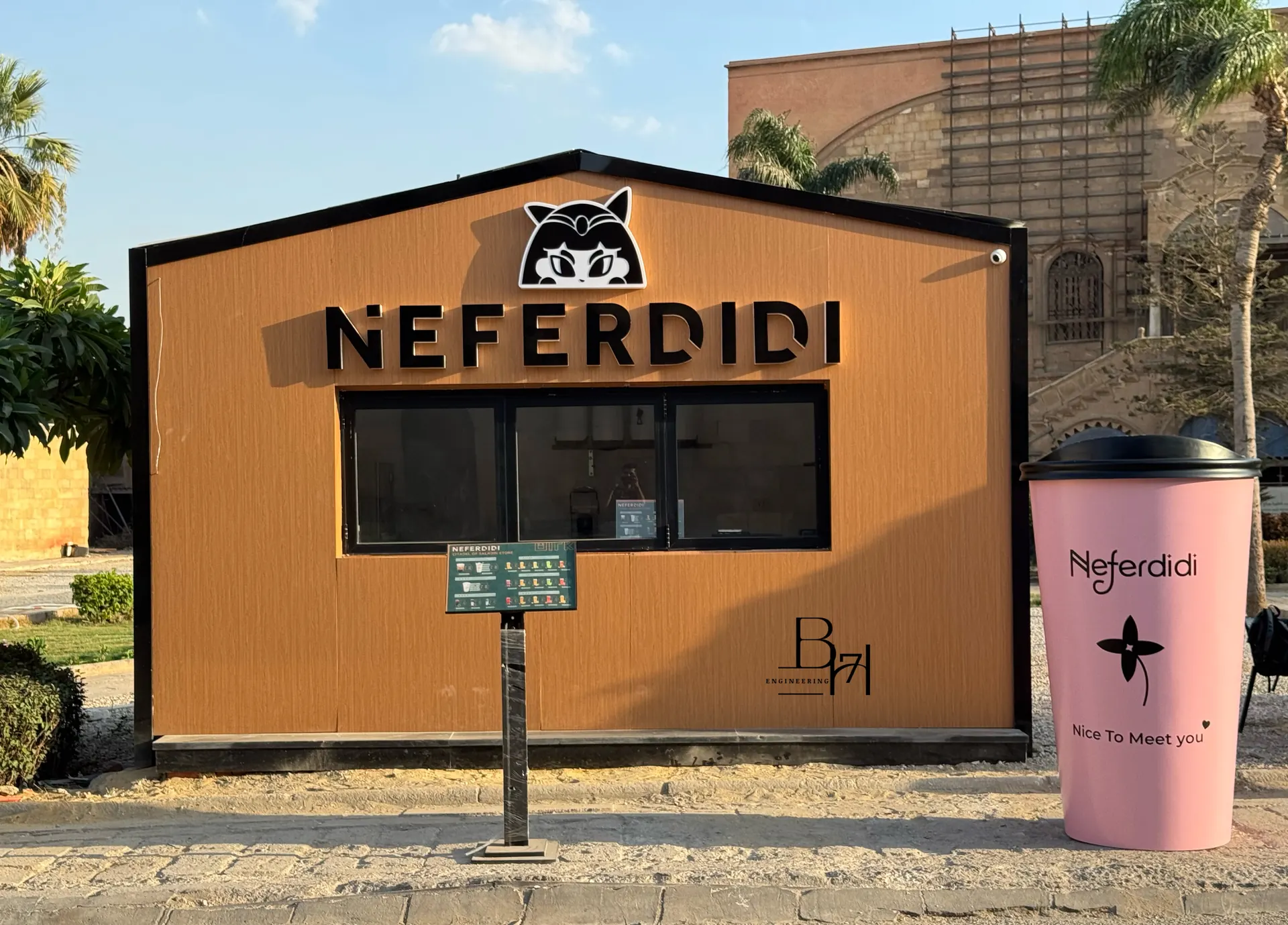 Salah El Din Citadel Phase 2